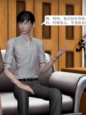[3D]被学生威胁的丝袜老师李若雪_423