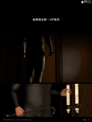 [AWE-SOME-RYAN] 欲望飞行 07_003