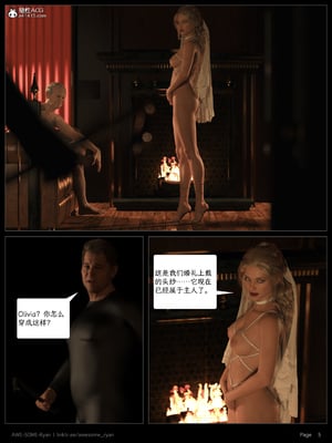 [AWE-SOME-RYAN] 欲望飞行 07_005