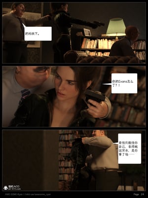 [AWE-SOME-RYAN] 欲望飞行 07_024