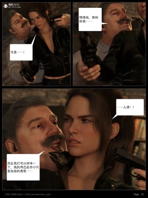 [AWE-SOME-RYAN] 欲望飞行 07_025