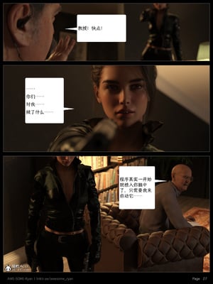 [AWE-SOME-RYAN] 欲望飞行 07_027