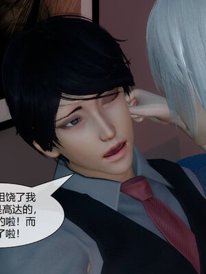 [陳陳陳]催眠丝袜美脚大小姐 01-05_0010
