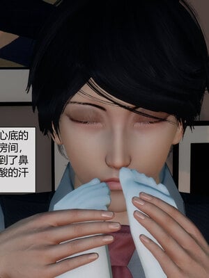 [陳陳陳]催眠丝袜美脚大小姐 01-05_0056