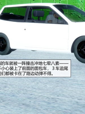 [陳陳陳]催眠丝袜美脚大小姐 01-05_0075