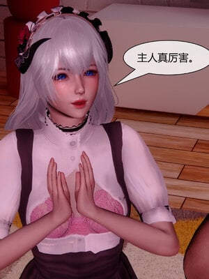 [陳陳陳]催眠丝袜美脚大小姐 01-05_0098