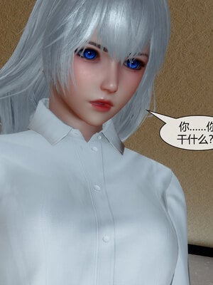 [陳陳陳]催眠丝袜美脚大小姐 01-05_0179