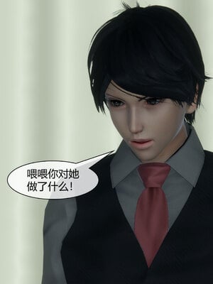 [陳陳陳]催眠丝袜美脚大小姐 01-05_0219