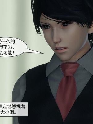 [陳陳陳]催眠丝袜美脚大小姐 01-05_0223