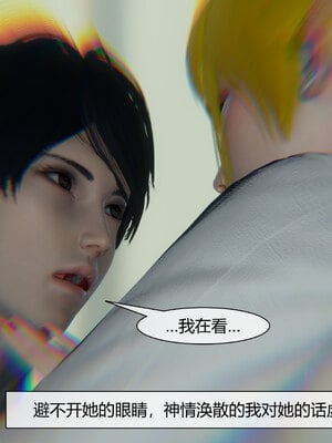 [陳陳陳]催眠丝袜美脚大小姐 01-05_0231