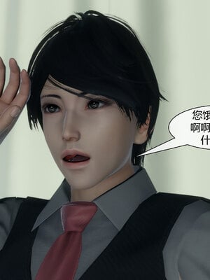 [陳陳陳]催眠丝袜美脚大小姐 01-05_0272