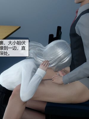 [陳陳陳]催眠丝袜美脚大小姐 01-05_0365