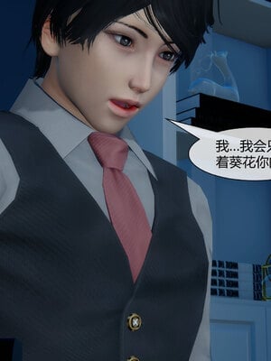 [陳陳陳]催眠丝袜美脚大小姐 01-05_0371