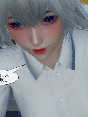 [陳陳陳]催眠丝袜美脚大小姐 01-05_0372