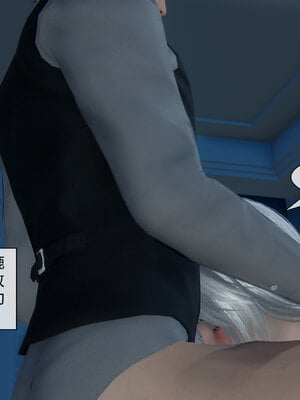 [陳陳陳]催眠丝袜美脚大小姐 01-05_0375