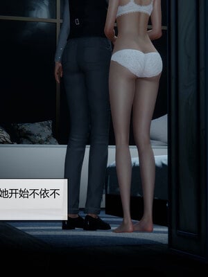 [陳陳陳]催眠丝袜美脚大小姐 01-05_0408