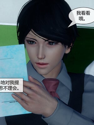 [陳陳陳]催眠丝袜美脚大小姐 01-05_0436