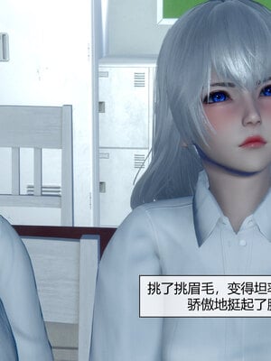 [陳陳陳]催眠丝袜美脚大小姐 01-05_0441