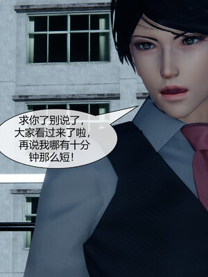 [陳陳陳]催眠丝袜美脚大小姐 01-05_0452