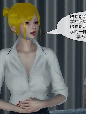 [陳陳陳]催眠丝袜美脚大小姐 01-05_0477