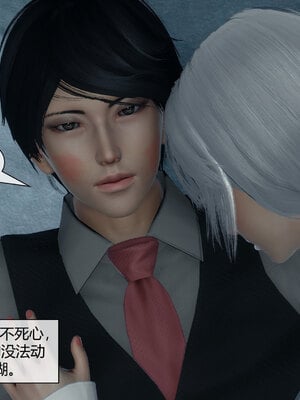 [陳陳陳]催眠丝袜美脚大小姐 01-05_0489