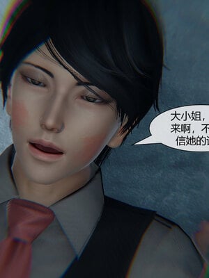 [陳陳陳]催眠丝袜美脚大小姐 01-05_0495
