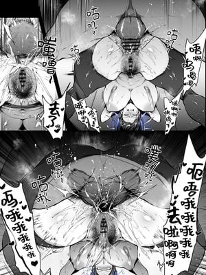 [38 (thirty8ght)]さおりの人格排泄バレンタイン|沙織的人格排泄情人节 (ブルーアーカイブ)[中国翻訳][疏碼][黎欧出资汉化]_06