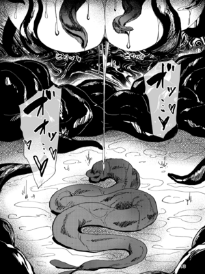 [アイソカーブ (アレグロ)]追録+ 異形交尾快楽地獄 [中国翻訳]_013