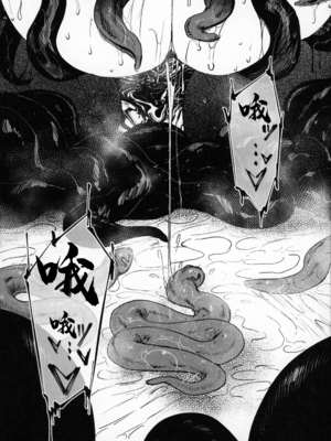 [アイソカーブ (アレグロ)]追録+ 異形交尾快楽地獄 [中国翻訳]_035