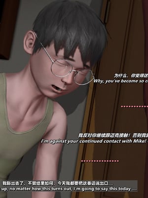 [点点滴滴]我的教师妈妈DLC-出轨后的理想妈妈_098
