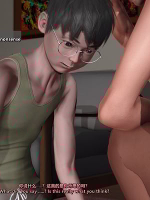 [点点滴滴]我的教师妈妈DLC-出轨后的理想妈妈_102