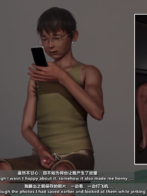 [点点滴滴]我的教师妈妈DLC-出轨后的理想妈妈_137