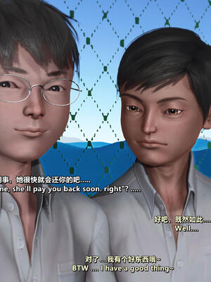 [点点滴滴]我的教师妈妈-千穂理 01-05_0310