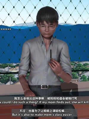 [点点滴滴]我的教师妈妈-千穂理 01-05_0328