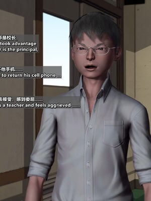 [点点滴滴]我的教师妈妈-千穂理 01-05_1243