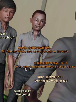 [点点滴滴]我的教师妈妈-千穂理 01-05_1735