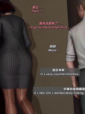 [点点滴滴]我的教师妈妈-千穂理 01-05_1828