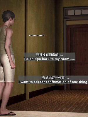[点点滴滴]我的教师妈妈-千穂理 01-05_2162