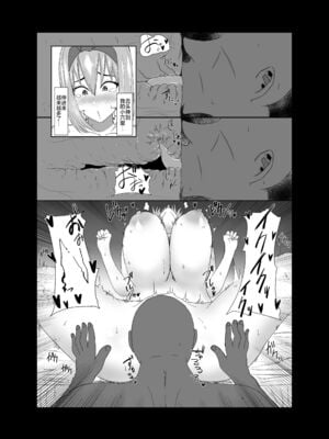 [わりゅう帝 (わりゅう、waryu)] 四葉&一花と二乃が堕ちる話 (五等分の花嫁)[中国翻訳]疏碼][DL版][不咕鸟汉化组]_008