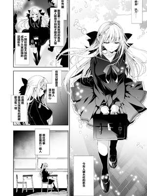 [にのこや (にの子)] 少女回春1-11整合版_006