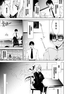 [にのこや (にの子)] 少女回春1-11整合版_007