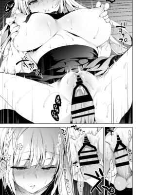 [にのこや (にの子)] 少女回春1-11整合版_011
