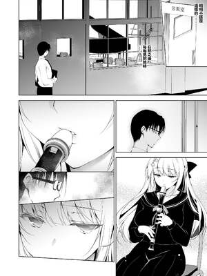 [にのこや (にの子)] 少女回春1-11整合版_014