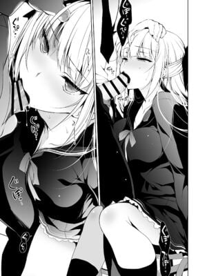 [にのこや (にの子)] 少女回春1-11整合版_015
