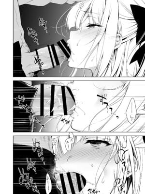 [にのこや (にの子)] 少女回春1-11整合版_016