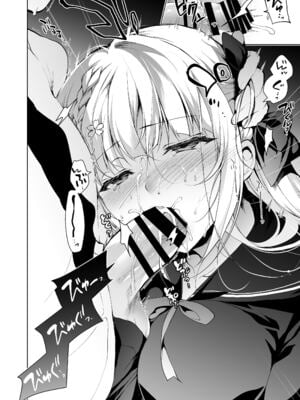 [にのこや (にの子)] 少女回春1-11整合版_018