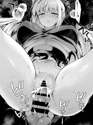 [にのこや (にの子)] 少女回春1-11整合版_024