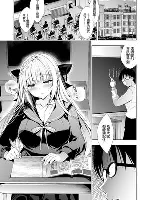 [にのこや (にの子)] 少女回春1-11整合版_059