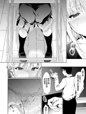 [にのこや (にの子)] 少女回春1-11整合版_060