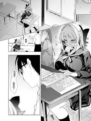 [にのこや (にの子)] 少女回春1-11整合版_062